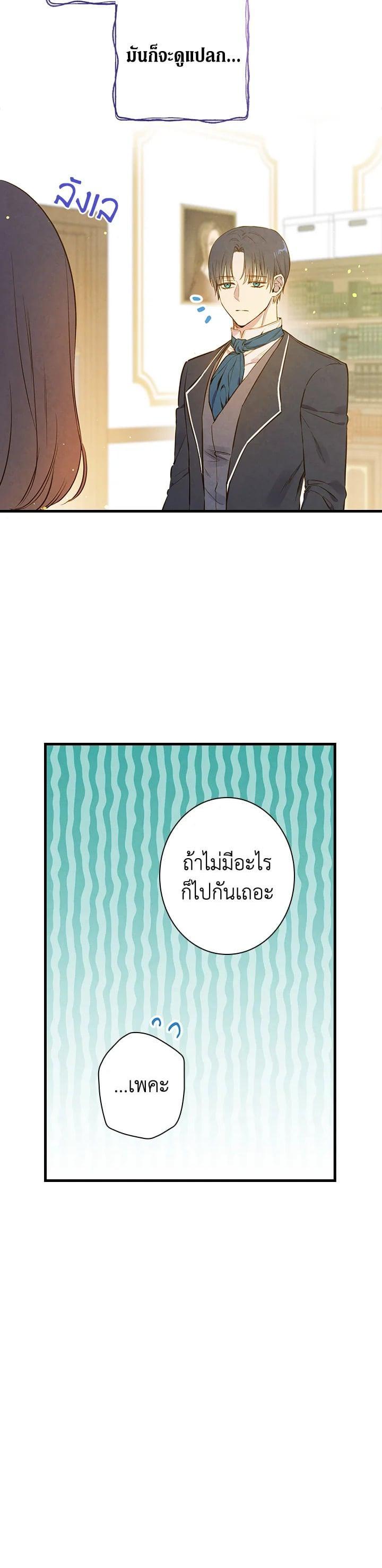 Manga-lc-com อ่านมังงะ อ่านการ์ตูน ออนไลน์ ฟรี Shadows Queen ตอนที่ 1 2 3 4 5 6 7 8 9 10 11 12 13 14 ฟรี ไม่มีโฆษณา Manga-lc - อ่าน มังงะ อ่าน การ์ตูน ออนไลน์ อ่านมังงะ ฟรี