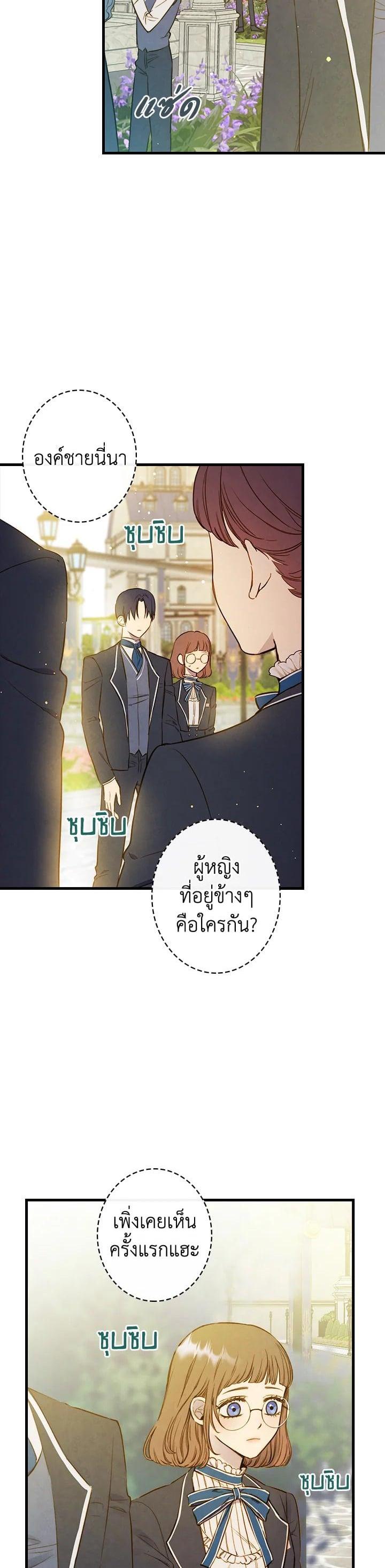 Manga-lc-com อ่านมังงะ อ่านการ์ตูน ออนไลน์ ฟรี Shadows Queen ตอนที่ 1 2 3 4 5 6 7 8 9 10 11 12 13 14 ฟรี ไม่มีโฆษณา Manga-lc - อ่าน มังงะ อ่าน การ์ตูน ออนไลน์ อ่านมังงะ ฟรี