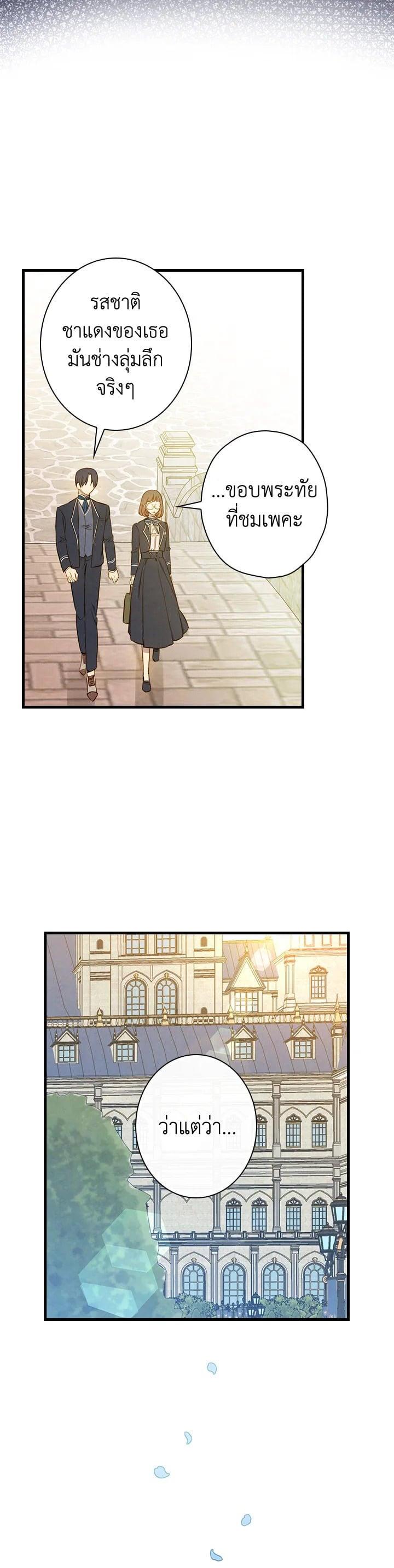 Manga-lc-com อ่านมังงะ อ่านการ์ตูน ออนไลน์ ฟรี Shadows Queen ตอนที่ 1 2 3 4 5 6 7 8 9 10 11 12 13 14 ฟรี ไม่มีโฆษณา Manga-lc - อ่าน มังงะ อ่าน การ์ตูน ออนไลน์ อ่านมังงะ ฟรี