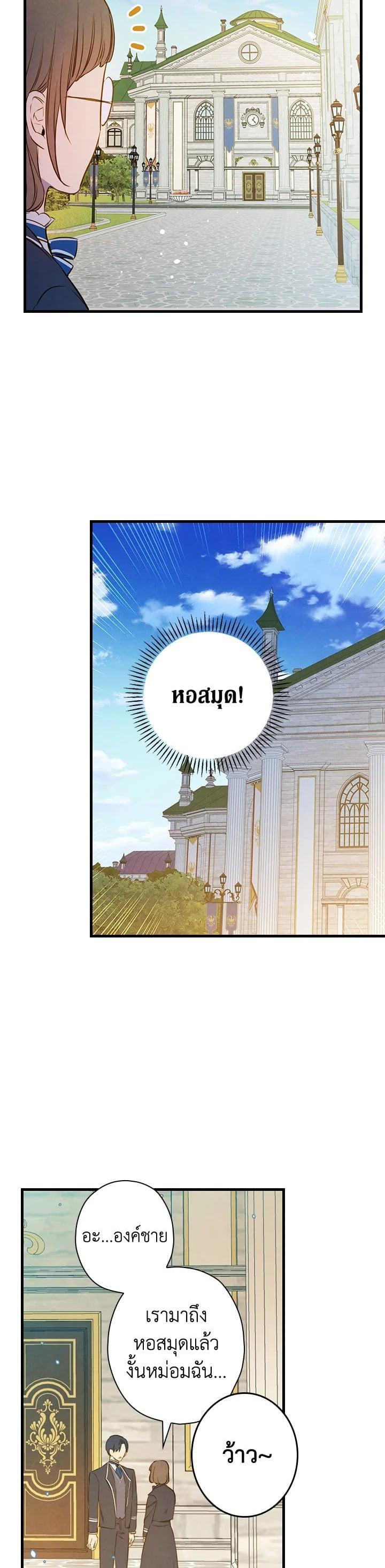 Manga-lc-com อ่านมังงะ อ่านการ์ตูน ออนไลน์ ฟรี Shadows Queen ตอนที่ 1 2 3 4 5 6 7 8 9 10 11 12 13 14 ฟรี ไม่มีโฆษณา Manga-lc - อ่าน มังงะ อ่าน การ์ตูน ออนไลน์ อ่านมังงะ ฟรี