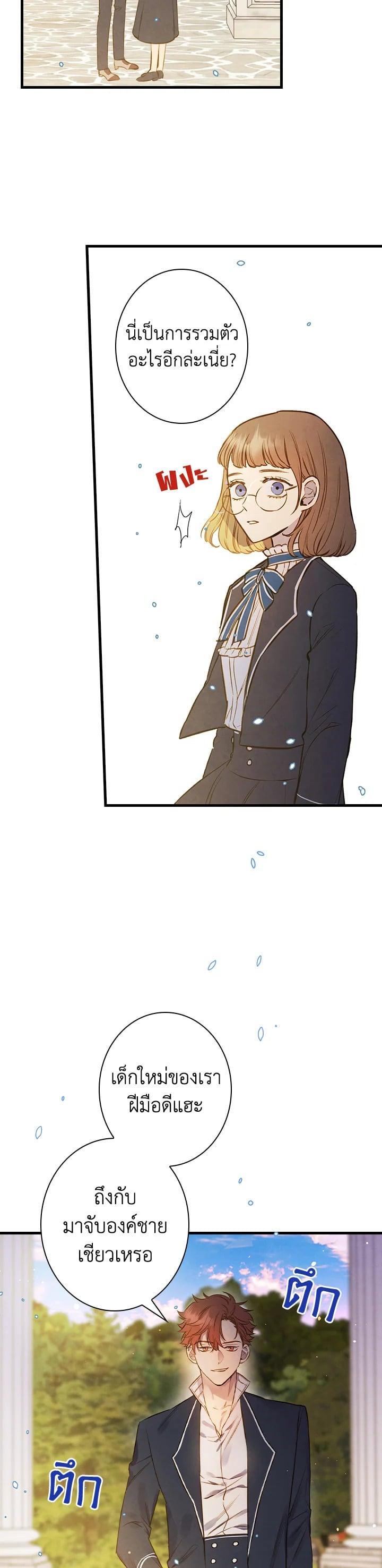 Manga-lc-com อ่านมังงะ อ่านการ์ตูน ออนไลน์ ฟรี Shadows Queen ตอนที่ 1 2 3 4 5 6 7 8 9 10 11 12 13 14 ฟรี ไม่มีโฆษณา Manga-lc - อ่าน มังงะ อ่าน การ์ตูน ออนไลน์ อ่านมังงะ ฟรี