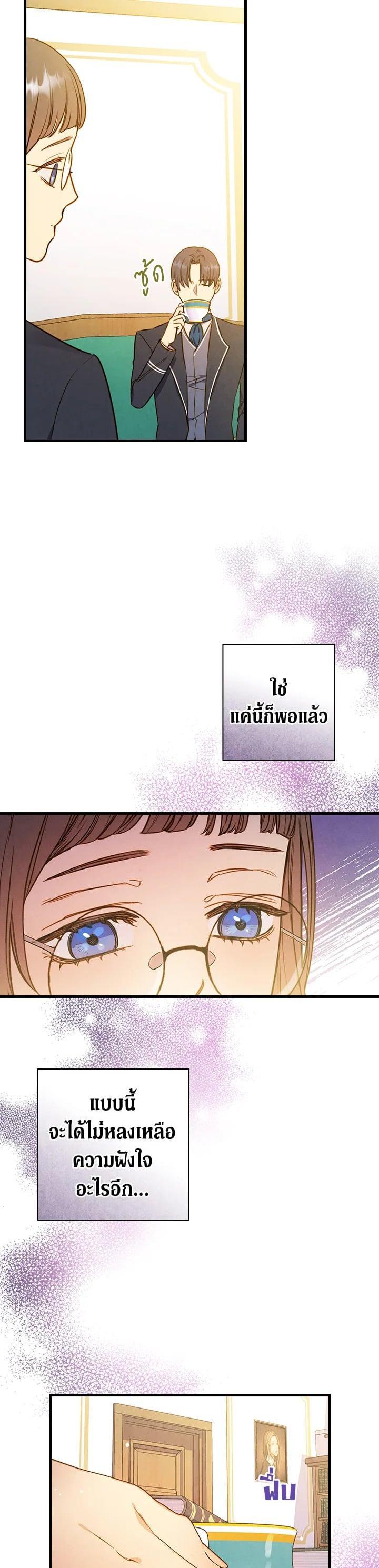 Manga-lc-com อ่านมังงะ อ่านการ์ตูน ออนไลน์ ฟรี Shadows Queen ตอนที่ 1 2 3 4 5 6 7 8 9 10 11 12 13 14 ฟรี ไม่มีโฆษณา Manga-lc - อ่าน มังงะ อ่าน การ์ตูน ออนไลน์ อ่านมังงะ ฟรี