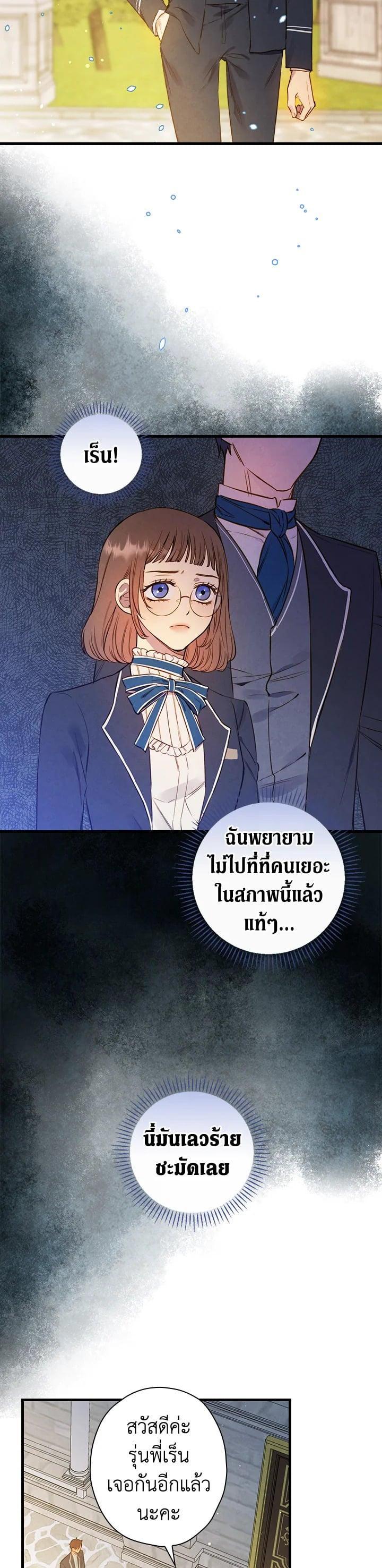 Manga-lc-com อ่านมังงะ อ่านการ์ตูน ออนไลน์ ฟรี Shadows Queen ตอนที่ 1 2 3 4 5 6 7 8 9 10 11 12 13 14 ฟรี ไม่มีโฆษณา Manga-lc - อ่าน มังงะ อ่าน การ์ตูน ออนไลน์ อ่านมังงะ ฟรี