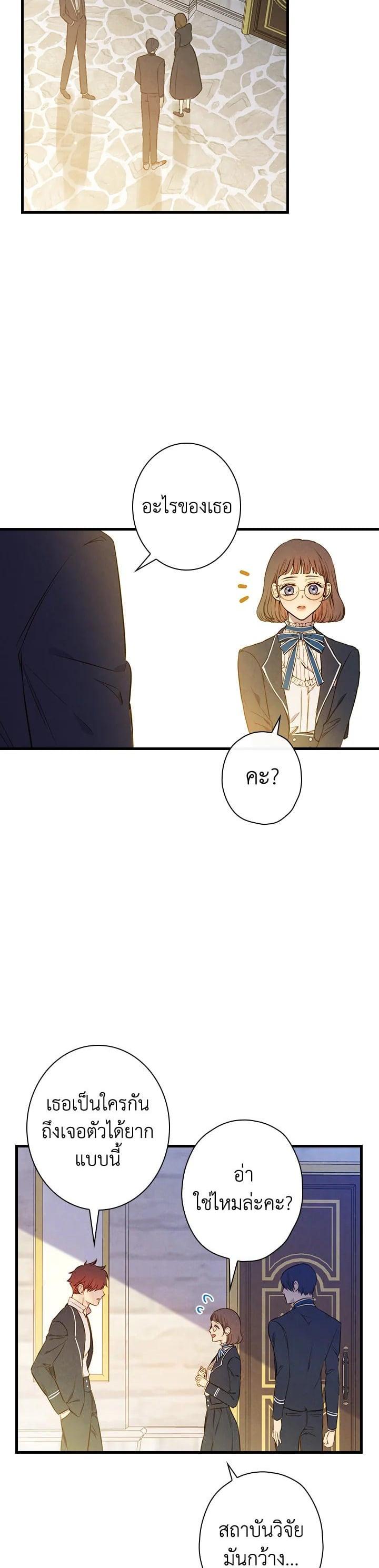 Manga-lc-com อ่านมังงะ อ่านการ์ตูน ออนไลน์ ฟรี Shadows Queen ตอนที่ 1 2 3 4 5 6 7 8 9 10 11 12 13 14 ฟรี ไม่มีโฆษณา Manga-lc - อ่าน มังงะ อ่าน การ์ตูน ออนไลน์ อ่านมังงะ ฟรี