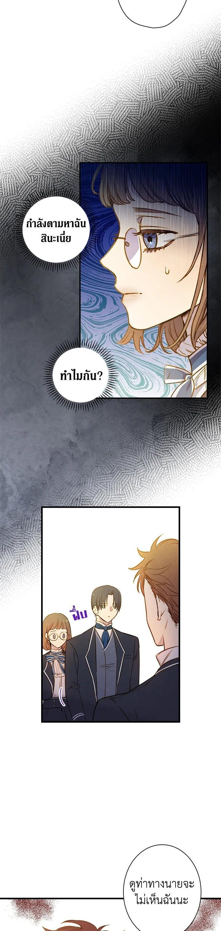 Manga-lc-com อ่านมังงะ อ่านการ์ตูน ออนไลน์ ฟรี Shadows Queen ตอนที่ 1 2 3 4 5 6 7 8 9 10 11 12 13 14 ฟรี ไม่มีโฆษณา Manga-lc - อ่าน มังงะ อ่าน การ์ตูน ออนไลน์ อ่านมังงะ ฟรี