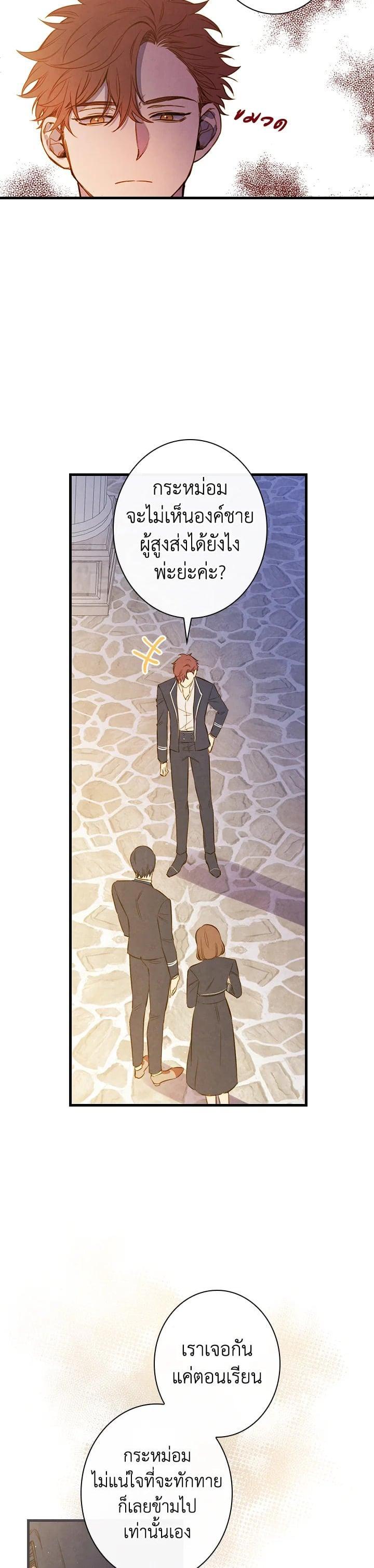 Manga-lc-com อ่านมังงะ อ่านการ์ตูน ออนไลน์ ฟรี Shadows Queen ตอนที่ 1 2 3 4 5 6 7 8 9 10 11 12 13 14 ฟรี ไม่มีโฆษณา Manga-lc - อ่าน มังงะ อ่าน การ์ตูน ออนไลน์ อ่านมังงะ ฟรี