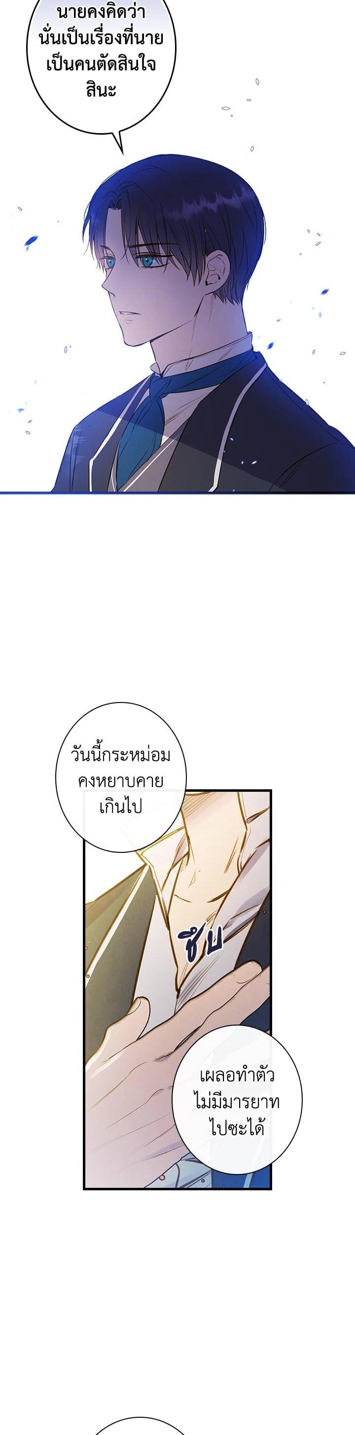 Manga-lc-com อ่านมังงะ อ่านการ์ตูน ออนไลน์ ฟรี Shadows Queen ตอนที่ 1 2 3 4 5 6 7 8 9 10 11 12 13 14 ฟรี ไม่มีโฆษณา Manga-lc - อ่าน มังงะ อ่าน การ์ตูน ออนไลน์ อ่านมังงะ ฟรี