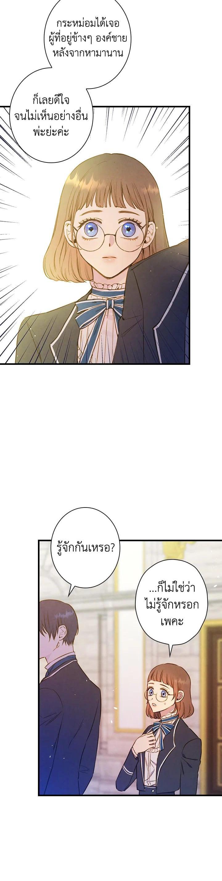 Manga-lc-com อ่านมังงะ อ่านการ์ตูน ออนไลน์ ฟรี Shadows Queen ตอนที่ 1 2 3 4 5 6 7 8 9 10 11 12 13 14 ฟรี ไม่มีโฆษณา Manga-lc - อ่าน มังงะ อ่าน การ์ตูน ออนไลน์ อ่านมังงะ ฟรี