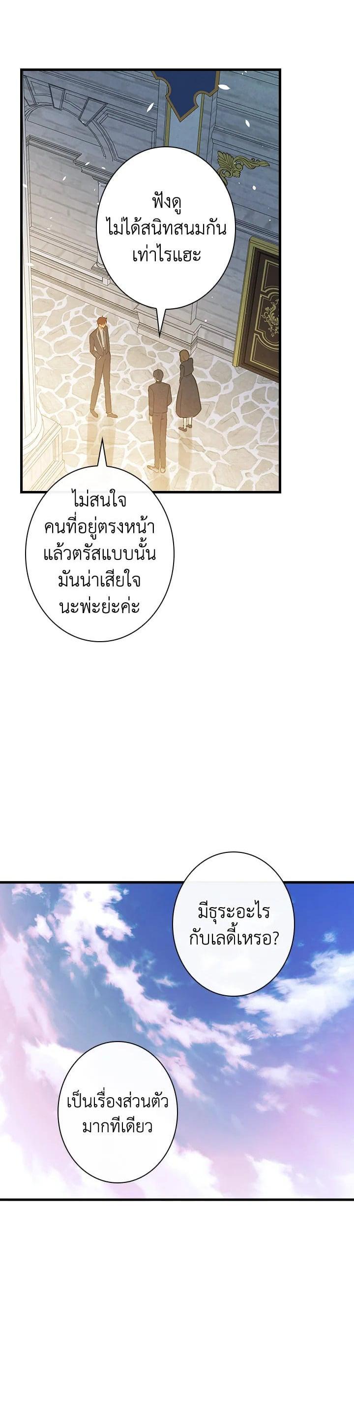 Manga-lc-com อ่านมังงะ อ่านการ์ตูน ออนไลน์ ฟรี Shadows Queen ตอนที่ 1 2 3 4 5 6 7 8 9 10 11 12 13 14 ฟรี ไม่มีโฆษณา Manga-lc - อ่าน มังงะ อ่าน การ์ตูน ออนไลน์ อ่านมังงะ ฟรี