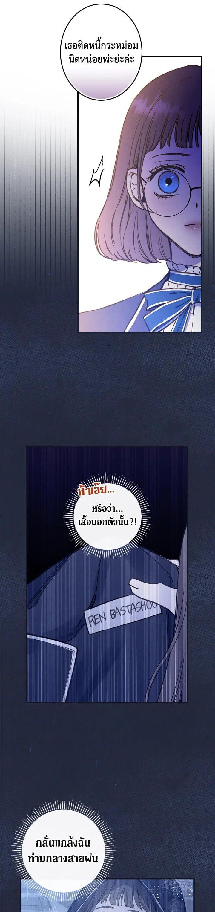 Manga-lc-com อ่านมังงะ อ่านการ์ตูน ออนไลน์ ฟรี Shadows Queen ตอนที่ 1 2 3 4 5 6 7 8 9 10 11 12 13 14 ฟรี ไม่มีโฆษณา Manga-lc - อ่าน มังงะ อ่าน การ์ตูน ออนไลน์ อ่านมังงะ ฟรี