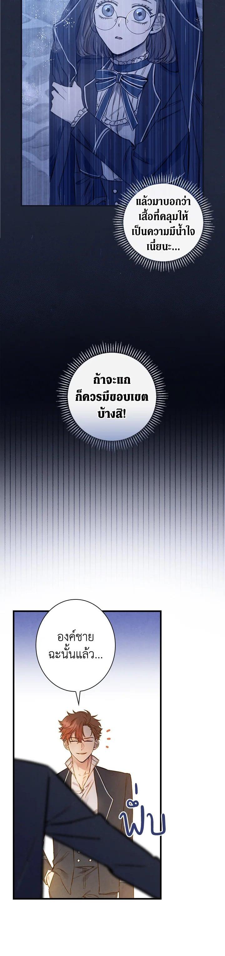 Manga-lc-com อ่านมังงะ อ่านการ์ตูน ออนไลน์ ฟรี Shadows Queen ตอนที่ 1 2 3 4 5 6 7 8 9 10 11 12 13 14 ฟรี ไม่มีโฆษณา Manga-lc - อ่าน มังงะ อ่าน การ์ตูน ออนไลน์ อ่านมังงะ ฟรี