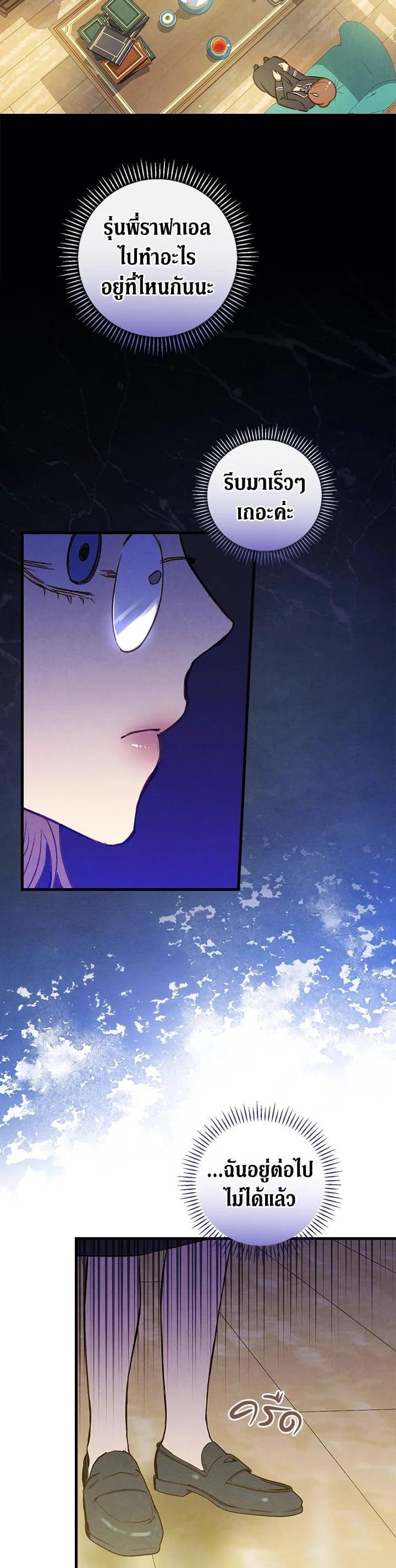 Manga-lc-com อ่านมังงะ อ่านการ์ตูน ออนไลน์ ฟรี Shadows Queen ตอนที่ 1 2 3 4 5 6 7 8 9 10 11 12 13 14 ฟรี ไม่มีโฆษณา Manga-lc - อ่าน มังงะ อ่าน การ์ตูน ออนไลน์ อ่านมังงะ ฟรี