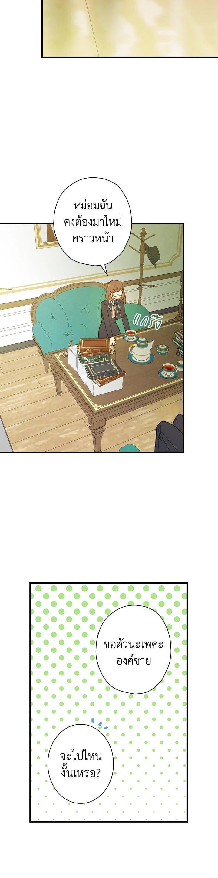 Manga-lc-com อ่านมังงะ อ่านการ์ตูน ออนไลน์ ฟรี Shadows Queen ตอนที่ 1 2 3 4 5 6 7 8 9 10 11 12 13 14 ฟรี ไม่มีโฆษณา Manga-lc - อ่าน มังงะ อ่าน การ์ตูน ออนไลน์ อ่านมังงะ ฟรี