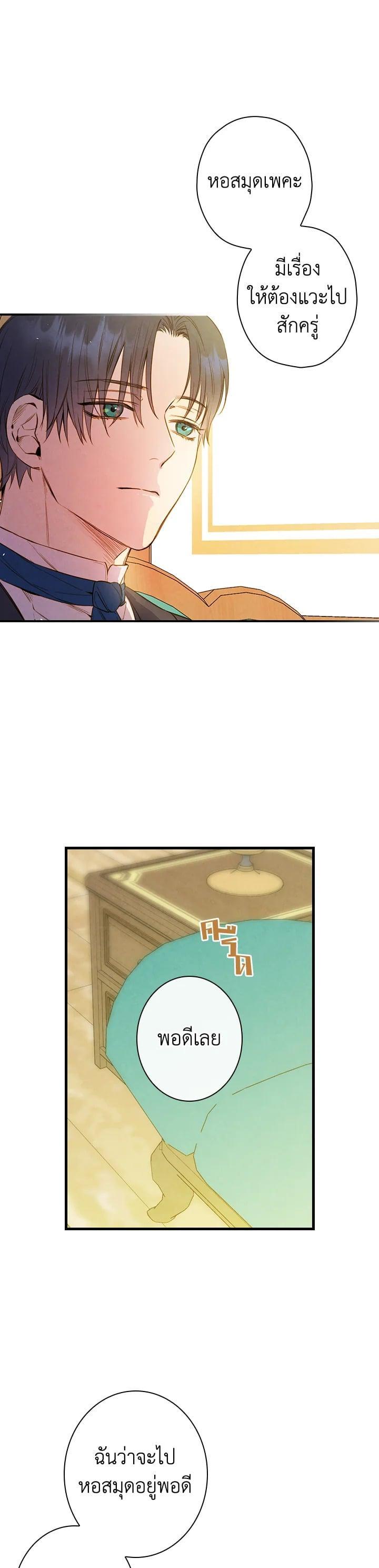 Manga-lc-com อ่านมังงะ อ่านการ์ตูน ออนไลน์ ฟรี Shadows Queen ตอนที่ 1 2 3 4 5 6 7 8 9 10 11 12 13 14 ฟรี ไม่มีโฆษณา Manga-lc - อ่าน มังงะ อ่าน การ์ตูน ออนไลน์ อ่านมังงะ ฟรี