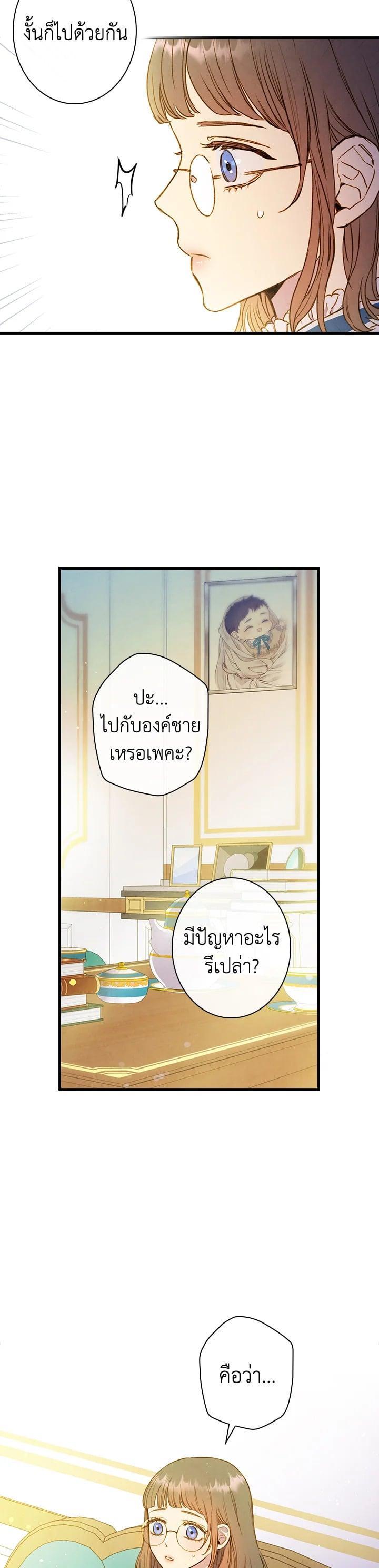 Manga-lc-com อ่านมังงะ อ่านการ์ตูน ออนไลน์ ฟรี Shadows Queen ตอนที่ 1 2 3 4 5 6 7 8 9 10 11 12 13 14 ฟรี ไม่มีโฆษณา Manga-lc - อ่าน มังงะ อ่าน การ์ตูน ออนไลน์ อ่านมังงะ ฟรี