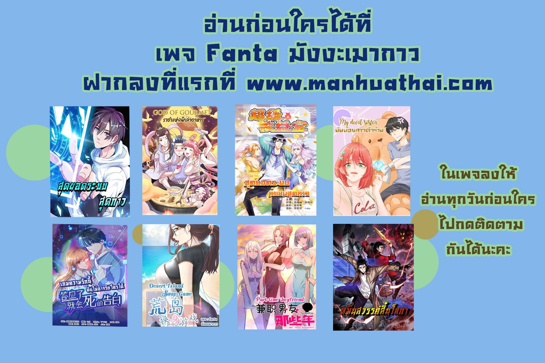 Manga-lc-com อ่านมังงะ อ่านการ์ตูน ออนไลน์ ฟรี My Twin Girlfriends Loves Me So Much – อยู่ดีๆก็มีแฟนเป็นแฝดสาวซะงั้น ตอนที่ 1 2 3 4 5 6 7 8 9 10 11 12 13 14 ฟรี ไม่มีโฆษณา Manga-lc - อ่าน มังงะ อ่าน การ์ตูน ออนไลน์ อ่านมังงะ ฟรี