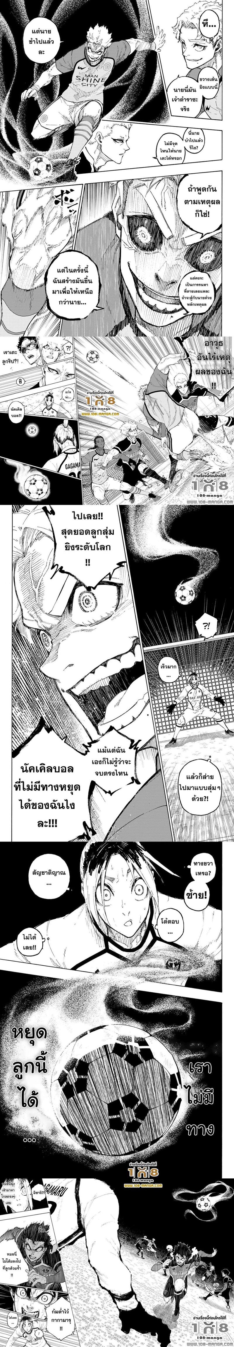 Manga-lc-com อ่านมังงะ อ่านการ์ตูน ออนไลน์ ฟรี Blue Lock ตอนที่ 1 2 3 4 5 6 7 8 9 10 11 12 13 14 ฟรี ไม่มีโฆษณา Manga-lc - อ่าน มังงะ อ่าน การ์ตูน ออนไลน์ อ่านมังงะ ฟรี