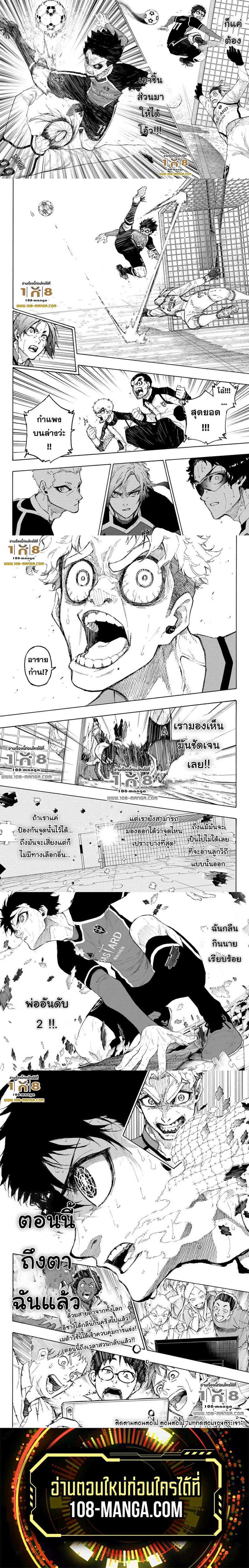 Manga-lc-com อ่านมังงะ อ่านการ์ตูน ออนไลน์ ฟรี Blue Lock ตอนที่ 1 2 3 4 5 6 7 8 9 10 11 12 13 14 ฟรี ไม่มีโฆษณา Manga-lc - อ่าน มังงะ อ่าน การ์ตูน ออนไลน์ อ่านมังงะ ฟรี