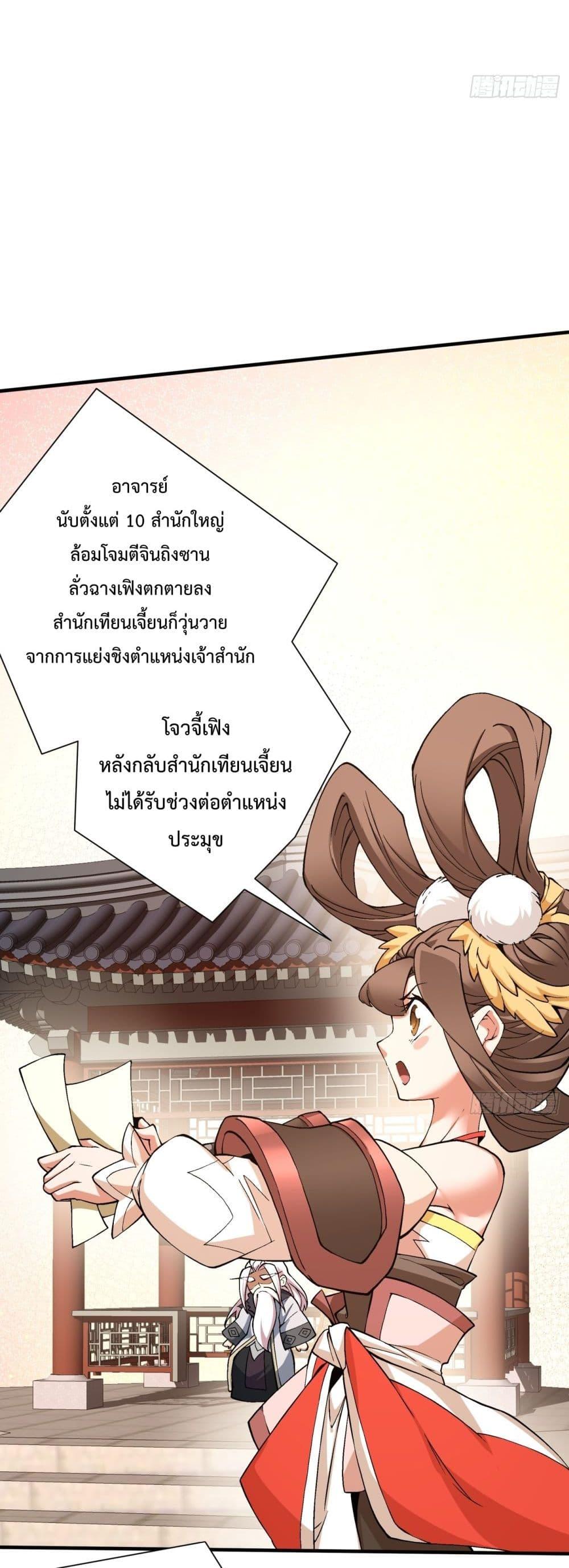 Manga-lc-com อ่านมังงะ อ่านการ์ตูน ออนไลน์ ฟรี MyDisciplesAr ตอนที่ 1 2 3 4 5 6 7 8 9 10 11 12 13 14 ฟรี ไม่มีโฆษณา Manga-lc - อ่าน มังงะ อ่าน การ์ตูน ออนไลน์ อ่านมังงะ ฟรี