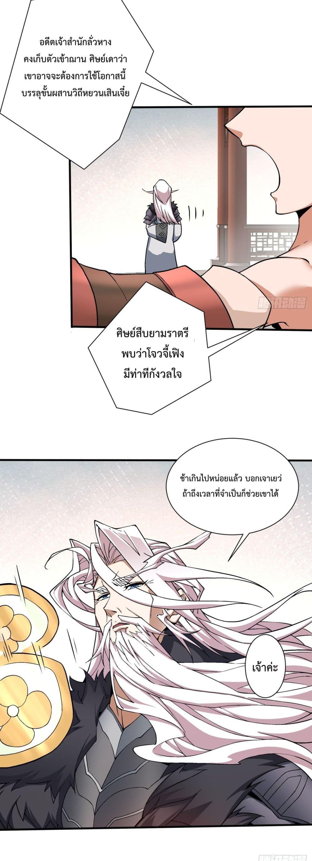 Manga-lc-com อ่านมังงะ อ่านการ์ตูน ออนไลน์ ฟรี MyDisciplesAr ตอนที่ 1 2 3 4 5 6 7 8 9 10 11 12 13 14 ฟรี ไม่มีโฆษณา Manga-lc - อ่าน มังงะ อ่าน การ์ตูน ออนไลน์ อ่านมังงะ ฟรี