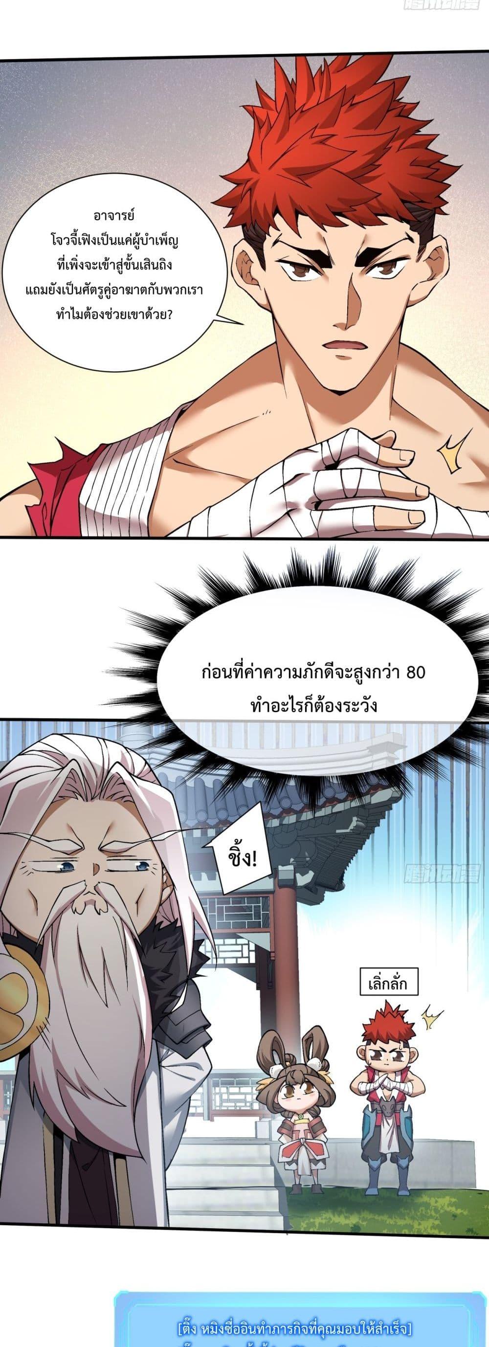 Manga-lc-com อ่านมังงะ อ่านการ์ตูน ออนไลน์ ฟรี MyDisciplesAr ตอนที่ 1 2 3 4 5 6 7 8 9 10 11 12 13 14 ฟรี ไม่มีโฆษณา Manga-lc - อ่าน มังงะ อ่าน การ์ตูน ออนไลน์ อ่านมังงะ ฟรี