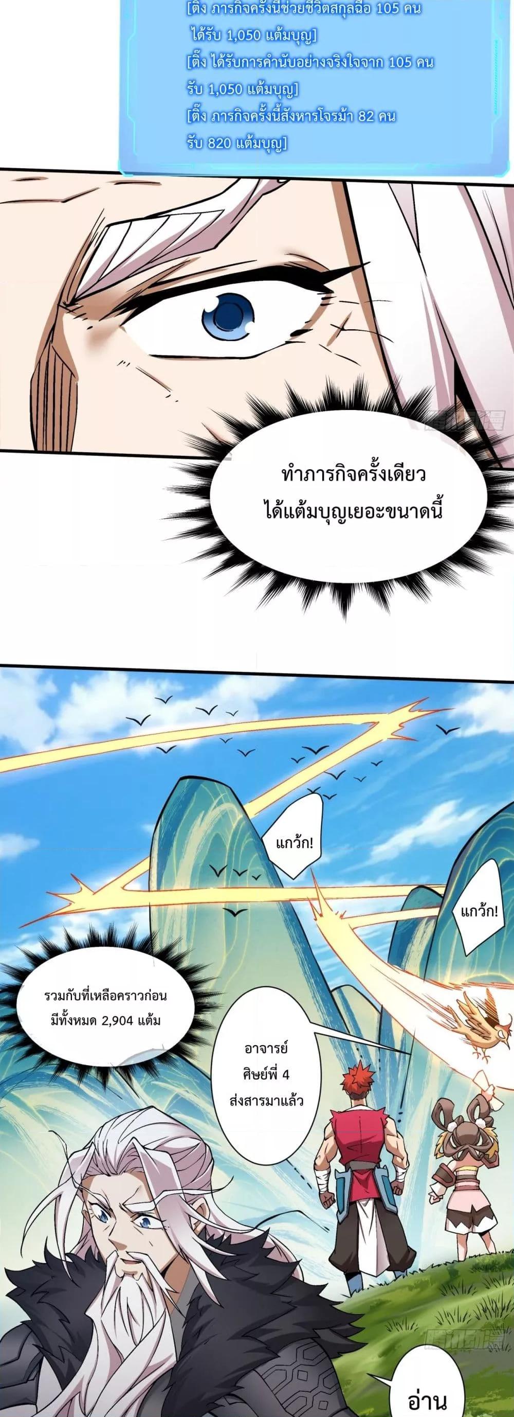 Manga-lc-com อ่านมังงะ อ่านการ์ตูน ออนไลน์ ฟรี MyDisciplesAr ตอนที่ 1 2 3 4 5 6 7 8 9 10 11 12 13 14 ฟรี ไม่มีโฆษณา Manga-lc - อ่าน มังงะ อ่าน การ์ตูน ออนไลน์ อ่านมังงะ ฟรี