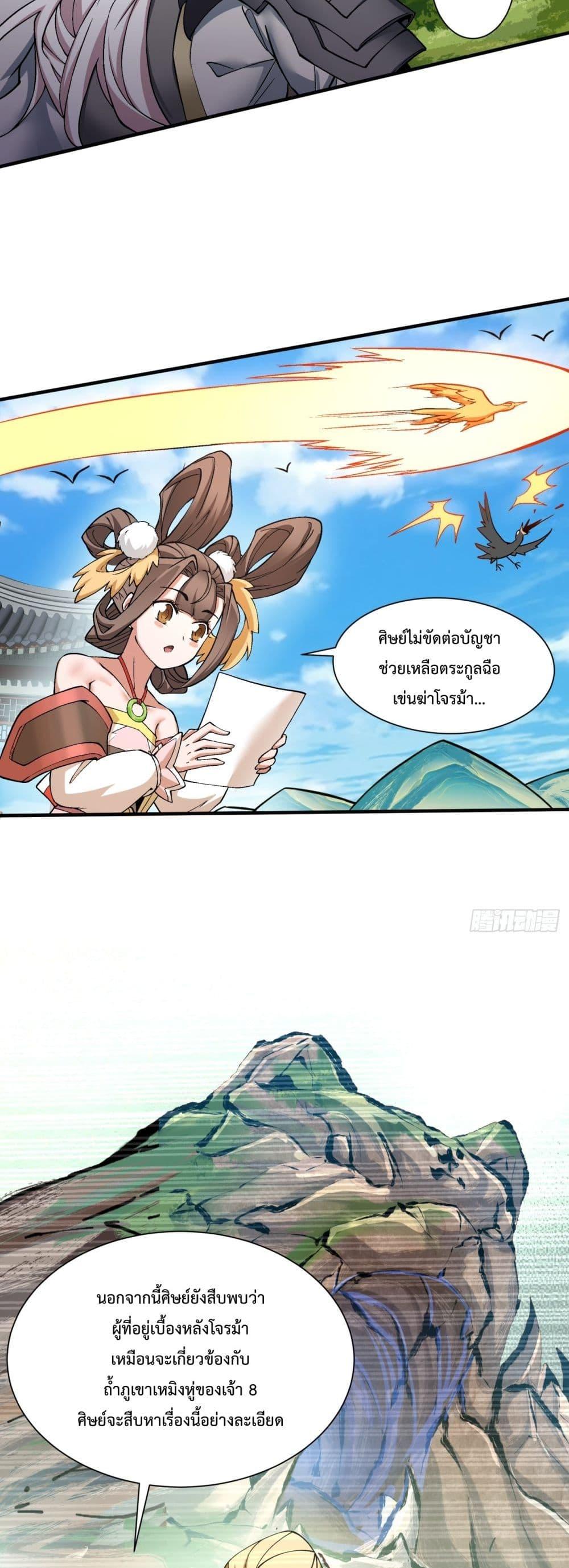 Manga-lc-com อ่านมังงะ อ่านการ์ตูน ออนไลน์ ฟรี MyDisciplesAr ตอนที่ 1 2 3 4 5 6 7 8 9 10 11 12 13 14 ฟรี ไม่มีโฆษณา Manga-lc - อ่าน มังงะ อ่าน การ์ตูน ออนไลน์ อ่านมังงะ ฟรี