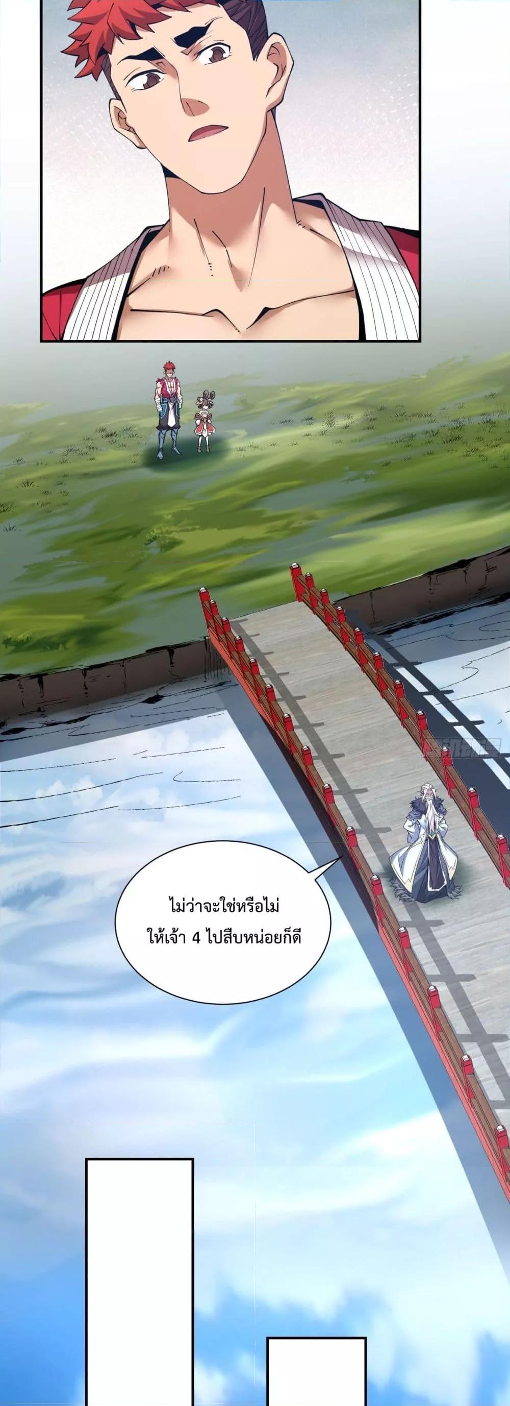 Manga-lc-com อ่านมังงะ อ่านการ์ตูน ออนไลน์ ฟรี MyDisciplesAr ตอนที่ 1 2 3 4 5 6 7 8 9 10 11 12 13 14 ฟรี ไม่มีโฆษณา Manga-lc - อ่าน มังงะ อ่าน การ์ตูน ออนไลน์ อ่านมังงะ ฟรี