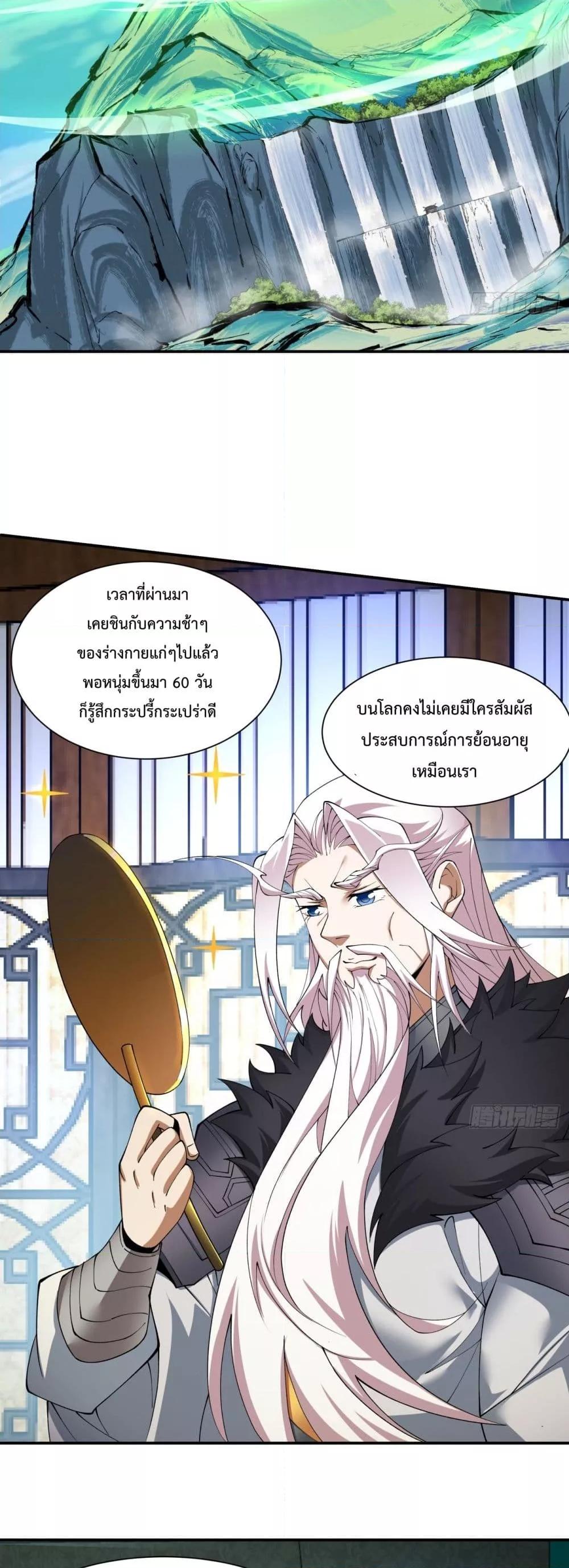 Manga-lc-com อ่านมังงะ อ่านการ์ตูน ออนไลน์ ฟรี MyDisciplesAr ตอนที่ 1 2 3 4 5 6 7 8 9 10 11 12 13 14 ฟรี ไม่มีโฆษณา Manga-lc - อ่าน มังงะ อ่าน การ์ตูน ออนไลน์ อ่านมังงะ ฟรี