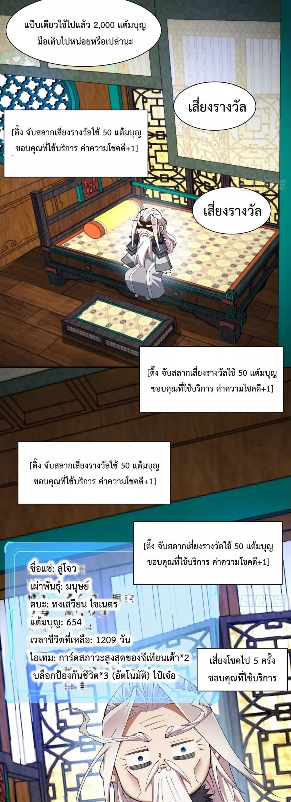 Manga-lc-com อ่านมังงะ อ่านการ์ตูน ออนไลน์ ฟรี MyDisciplesAr ตอนที่ 1 2 3 4 5 6 7 8 9 10 11 12 13 14 ฟรี ไม่มีโฆษณา Manga-lc - อ่าน มังงะ อ่าน การ์ตูน ออนไลน์ อ่านมังงะ ฟรี