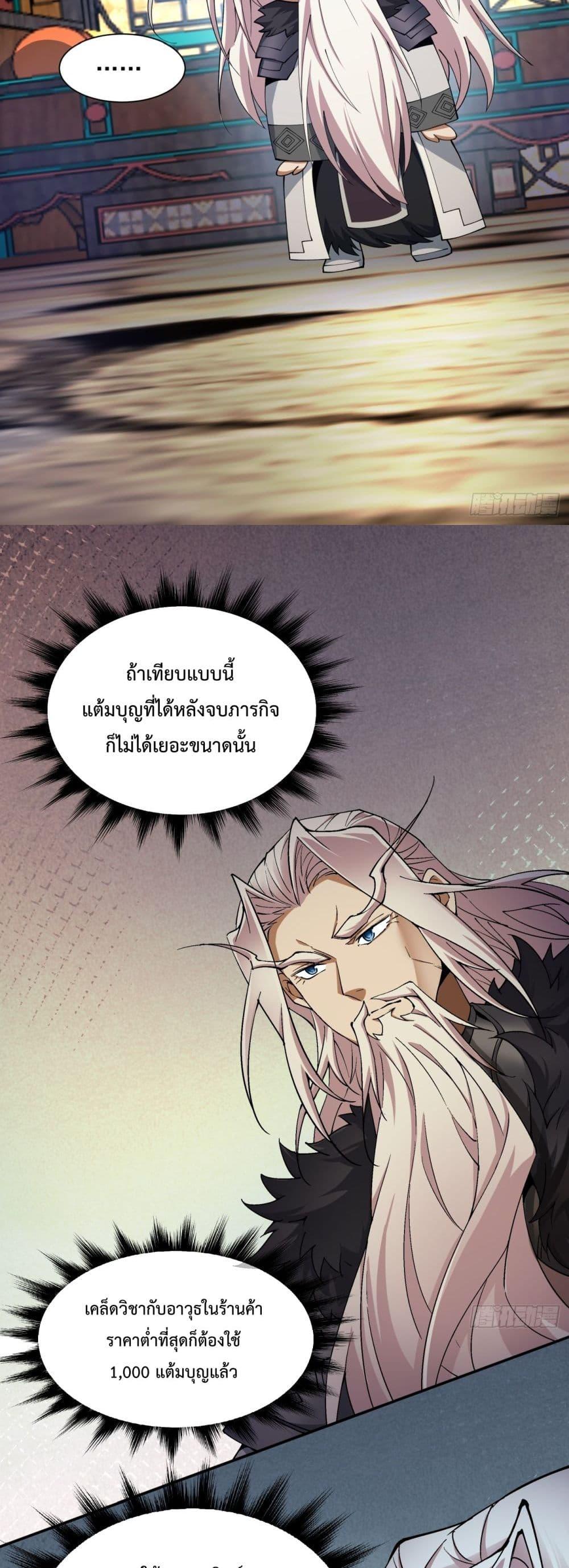 Manga-lc-com อ่านมังงะ อ่านการ์ตูน ออนไลน์ ฟรี MyDisciplesAr ตอนที่ 1 2 3 4 5 6 7 8 9 10 11 12 13 14 ฟรี ไม่มีโฆษณา Manga-lc - อ่าน มังงะ อ่าน การ์ตูน ออนไลน์ อ่านมังงะ ฟรี