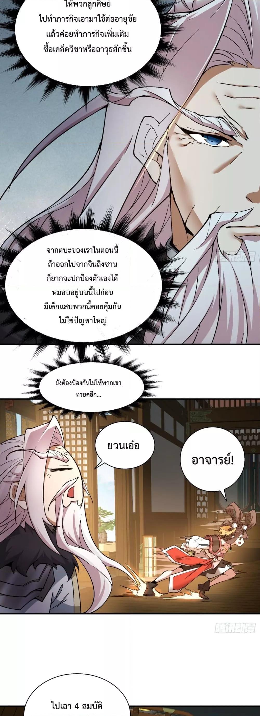 Manga-lc-com อ่านมังงะ อ่านการ์ตูน ออนไลน์ ฟรี MyDisciplesAr ตอนที่ 1 2 3 4 5 6 7 8 9 10 11 12 13 14 ฟรี ไม่มีโฆษณา Manga-lc - อ่าน มังงะ อ่าน การ์ตูน ออนไลน์ อ่านมังงะ ฟรี