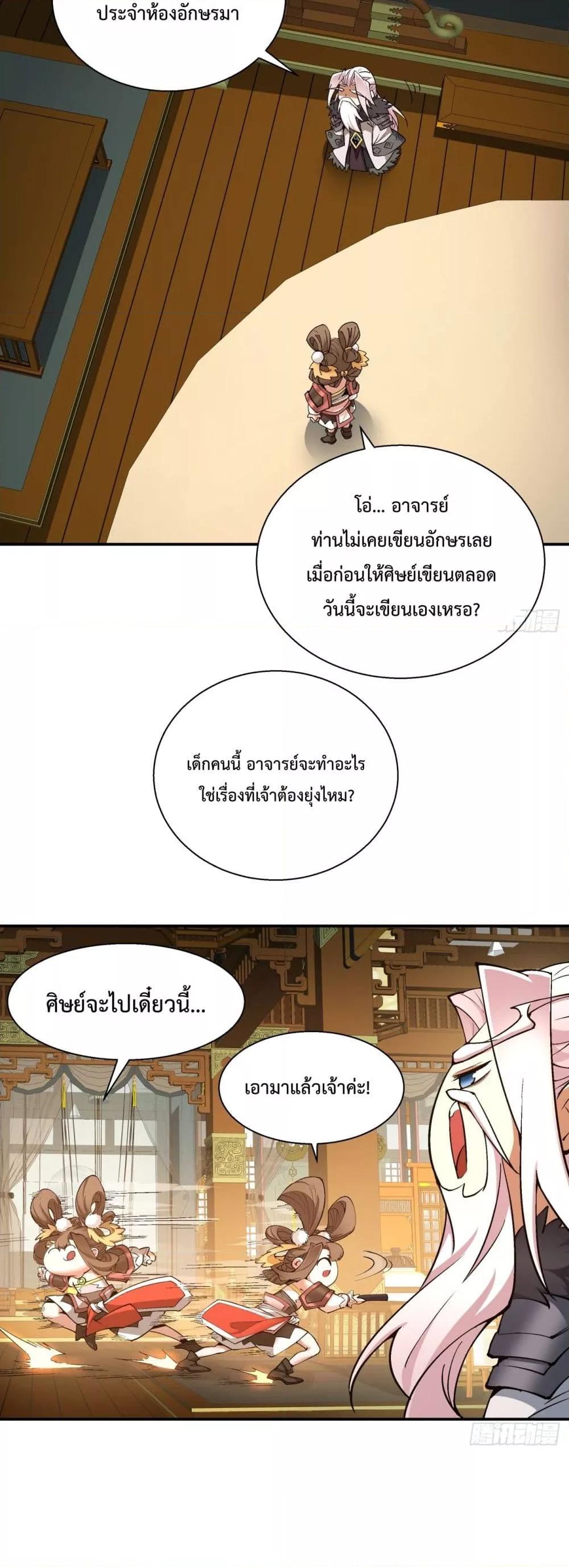Manga-lc-com อ่านมังงะ อ่านการ์ตูน ออนไลน์ ฟรี MyDisciplesAr ตอนที่ 1 2 3 4 5 6 7 8 9 10 11 12 13 14 ฟรี ไม่มีโฆษณา Manga-lc - อ่าน มังงะ อ่าน การ์ตูน ออนไลน์ อ่านมังงะ ฟรี