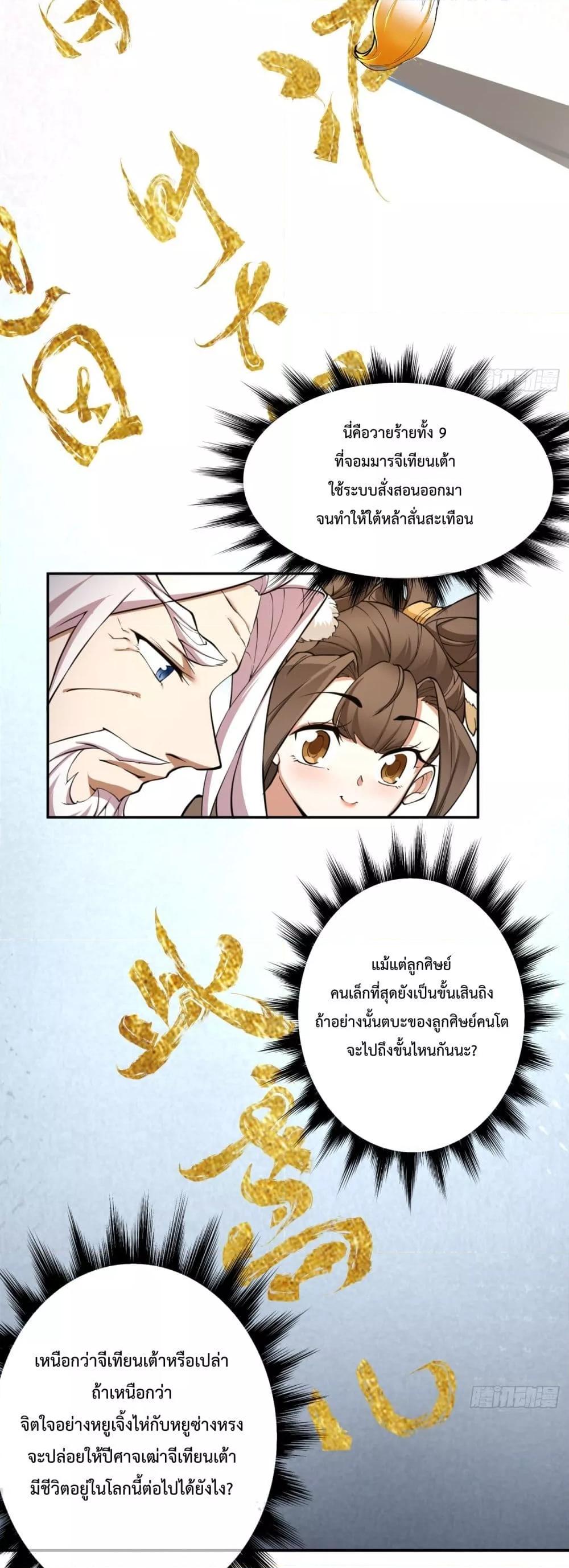 Manga-lc-com อ่านมังงะ อ่านการ์ตูน ออนไลน์ ฟรี MyDisciplesAr ตอนที่ 1 2 3 4 5 6 7 8 9 10 11 12 13 14 ฟรี ไม่มีโฆษณา Manga-lc - อ่าน มังงะ อ่าน การ์ตูน ออนไลน์ อ่านมังงะ ฟรี