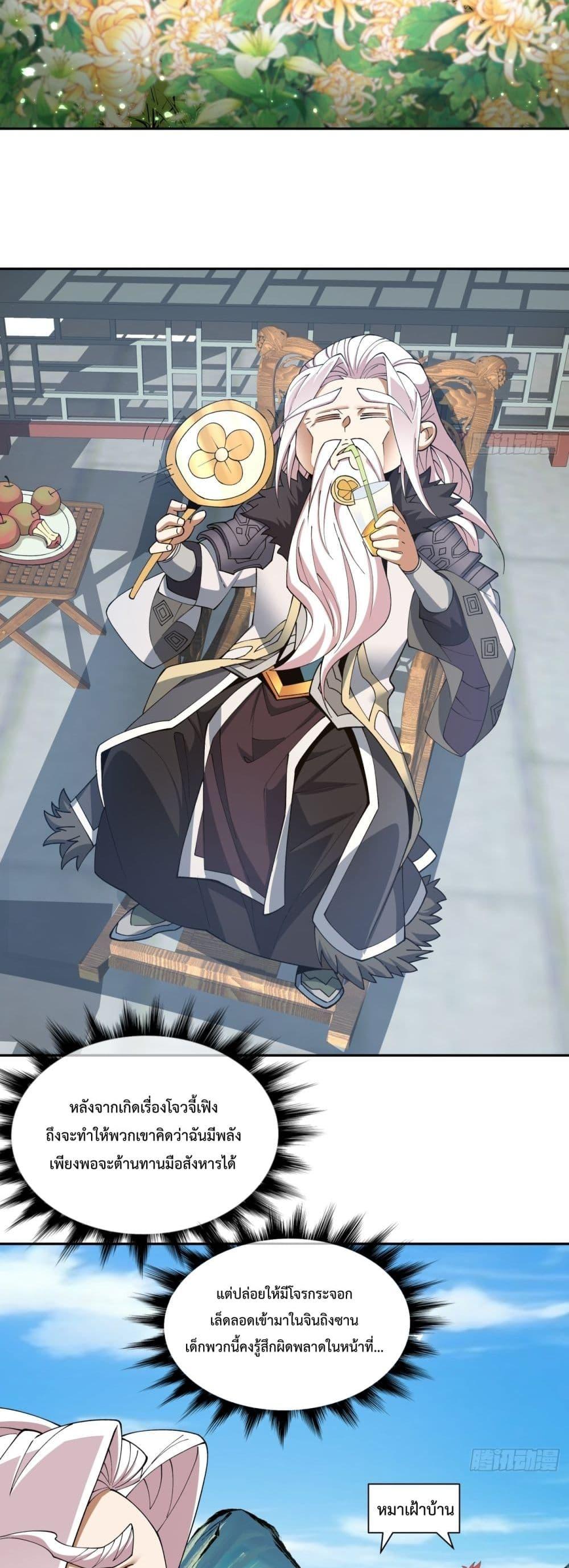 Manga-lc-com อ่านมังงะ อ่านการ์ตูน ออนไลน์ ฟรี MyDisciplesAr ตอนที่ 1 2 3 4 5 6 7 8 9 10 11 12 13 14 ฟรี ไม่มีโฆษณา Manga-lc - อ่าน มังงะ อ่าน การ์ตูน ออนไลน์ อ่านมังงะ ฟรี