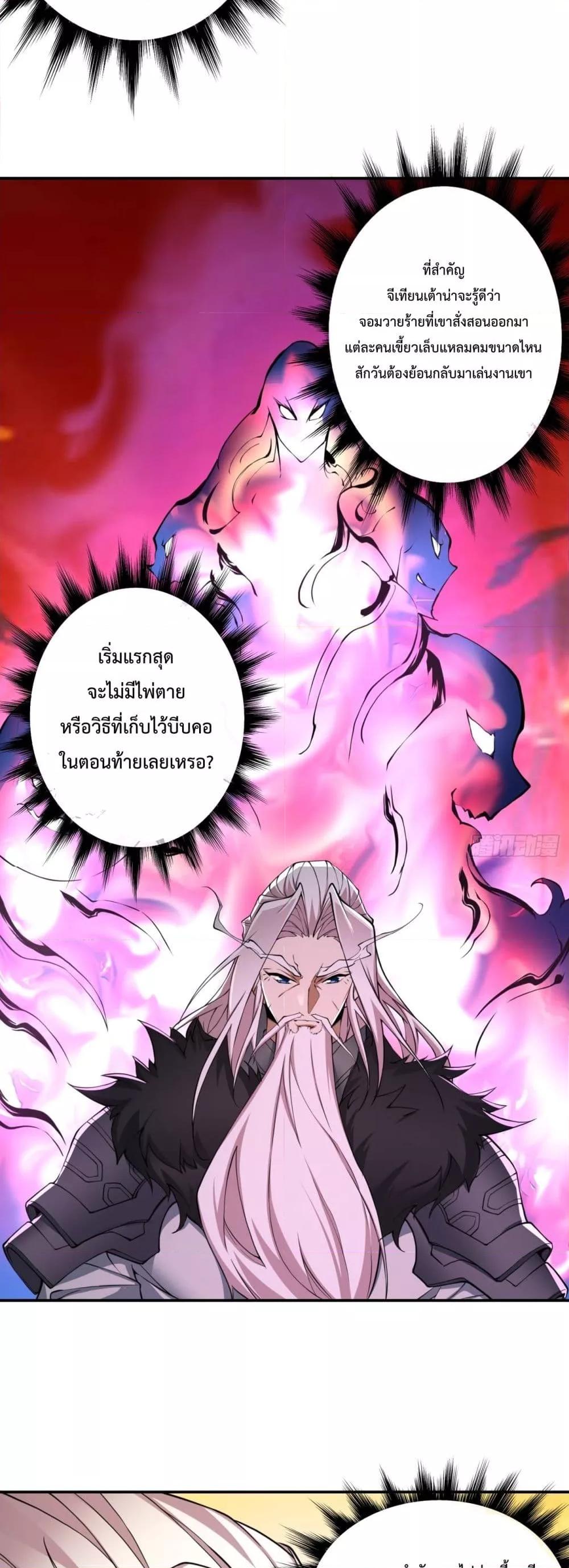 Manga-lc-com อ่านมังงะ อ่านการ์ตูน ออนไลน์ ฟรี MyDisciplesAr ตอนที่ 1 2 3 4 5 6 7 8 9 10 11 12 13 14 ฟรี ไม่มีโฆษณา Manga-lc - อ่าน มังงะ อ่าน การ์ตูน ออนไลน์ อ่านมังงะ ฟรี