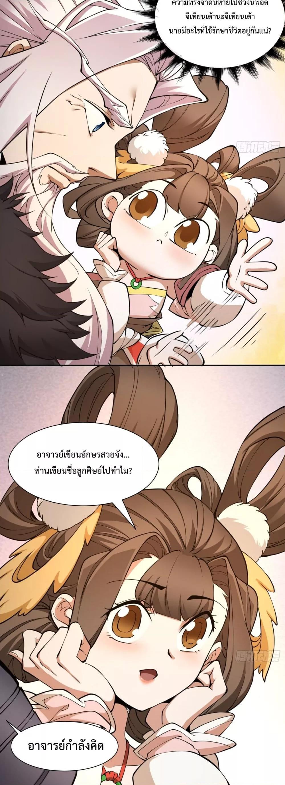 Manga-lc-com อ่านมังงะ อ่านการ์ตูน ออนไลน์ ฟรี MyDisciplesAr ตอนที่ 1 2 3 4 5 6 7 8 9 10 11 12 13 14 ฟรี ไม่มีโฆษณา Manga-lc - อ่าน มังงะ อ่าน การ์ตูน ออนไลน์ อ่านมังงะ ฟรี