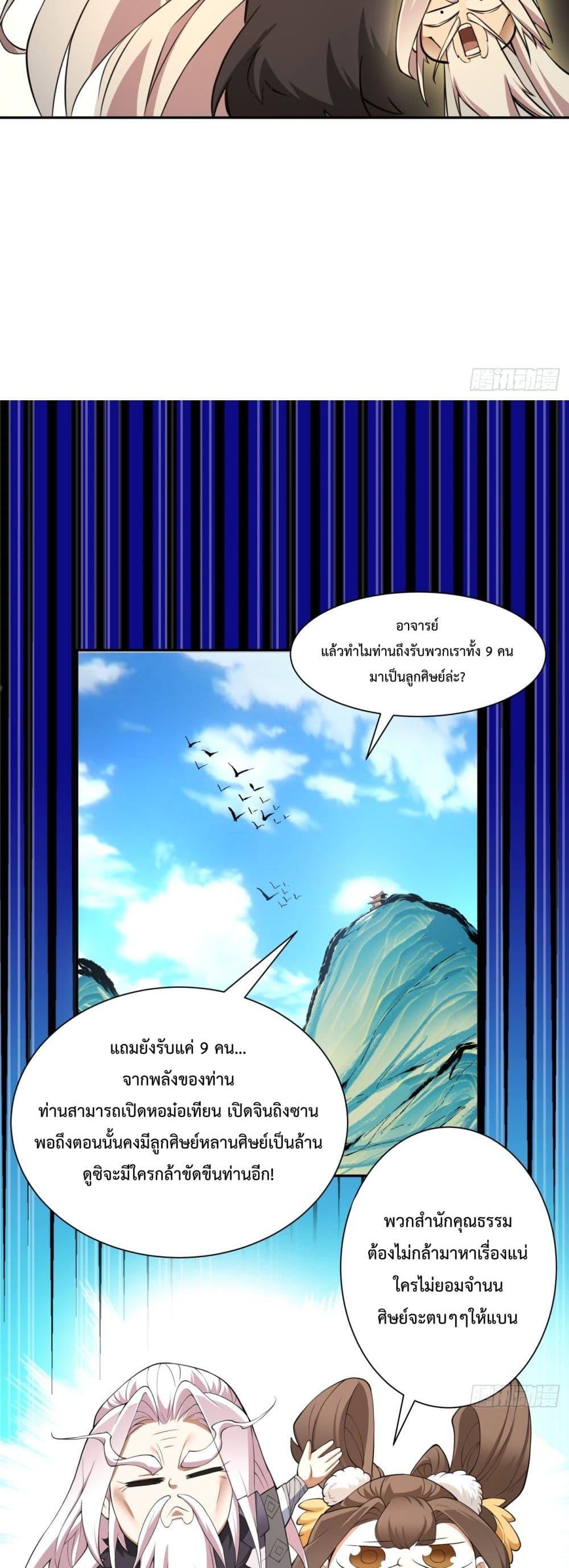 Manga-lc-com อ่านมังงะ อ่านการ์ตูน ออนไลน์ ฟรี MyDisciplesAr ตอนที่ 1 2 3 4 5 6 7 8 9 10 11 12 13 14 ฟรี ไม่มีโฆษณา Manga-lc - อ่าน มังงะ อ่าน การ์ตูน ออนไลน์ อ่านมังงะ ฟรี