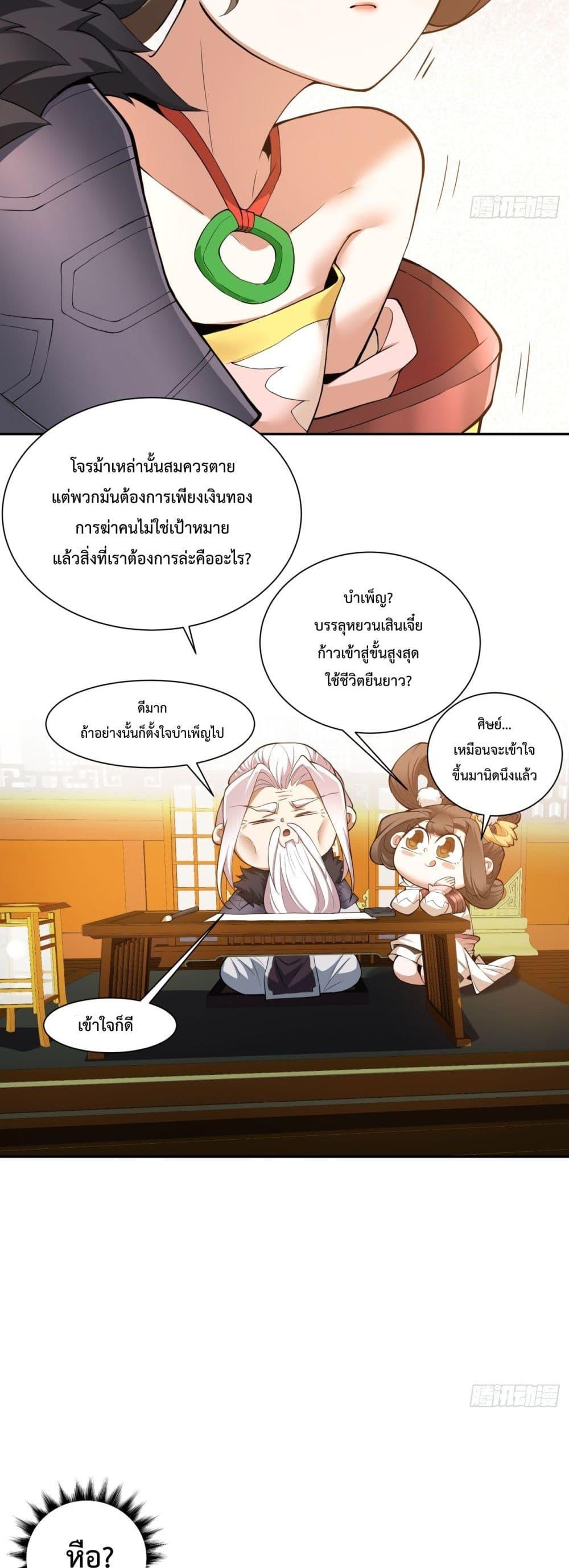 Manga-lc-com อ่านมังงะ อ่านการ์ตูน ออนไลน์ ฟรี MyDisciplesAr ตอนที่ 1 2 3 4 5 6 7 8 9 10 11 12 13 14 ฟรี ไม่มีโฆษณา Manga-lc - อ่าน มังงะ อ่าน การ์ตูน ออนไลน์ อ่านมังงะ ฟรี