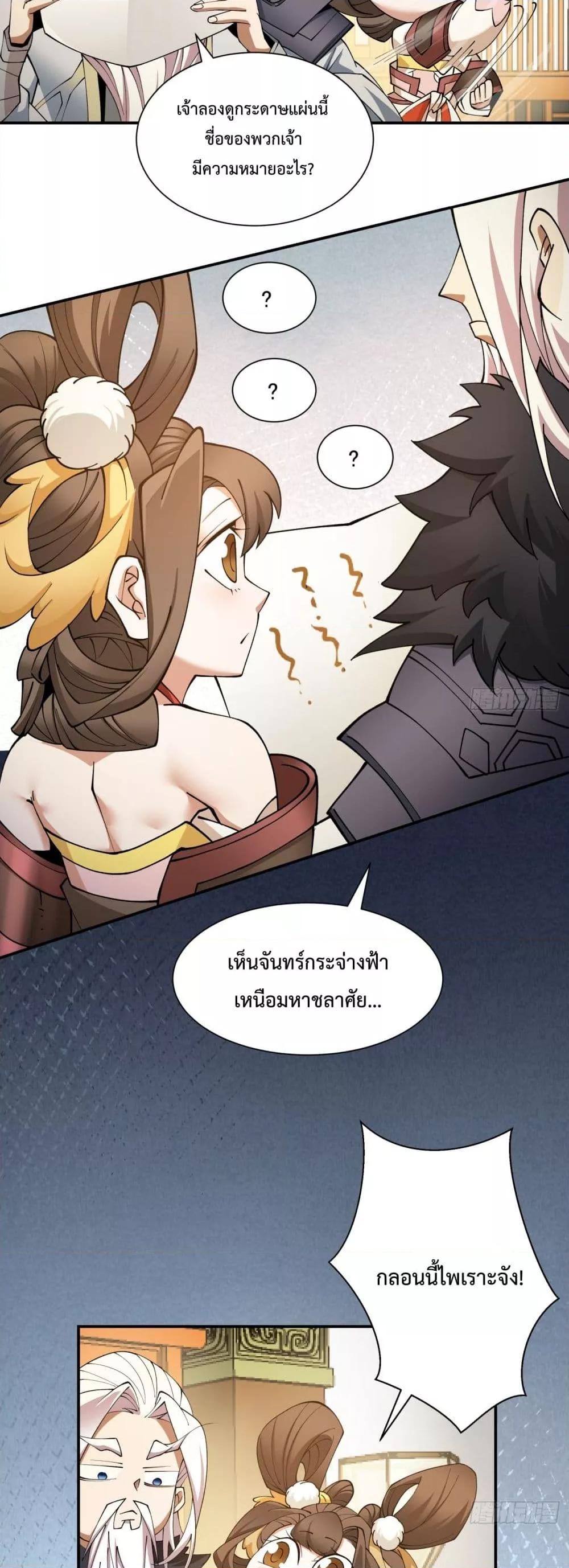 Manga-lc-com อ่านมังงะ อ่านการ์ตูน ออนไลน์ ฟรี MyDisciplesAr ตอนที่ 1 2 3 4 5 6 7 8 9 10 11 12 13 14 ฟรี ไม่มีโฆษณา Manga-lc - อ่าน มังงะ อ่าน การ์ตูน ออนไลน์ อ่านมังงะ ฟรี