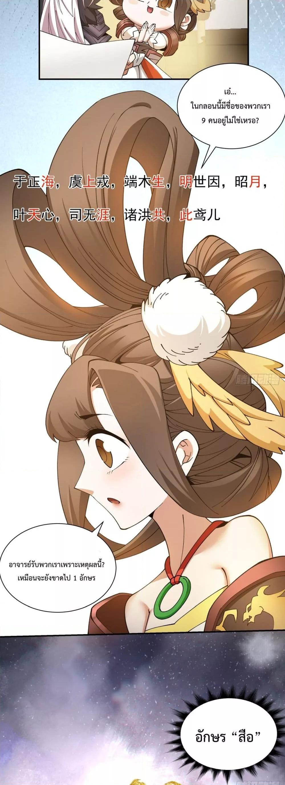 Manga-lc-com อ่านมังงะ อ่านการ์ตูน ออนไลน์ ฟรี MyDisciplesAr ตอนที่ 1 2 3 4 5 6 7 8 9 10 11 12 13 14 ฟรี ไม่มีโฆษณา Manga-lc - อ่าน มังงะ อ่าน การ์ตูน ออนไลน์ อ่านมังงะ ฟรี