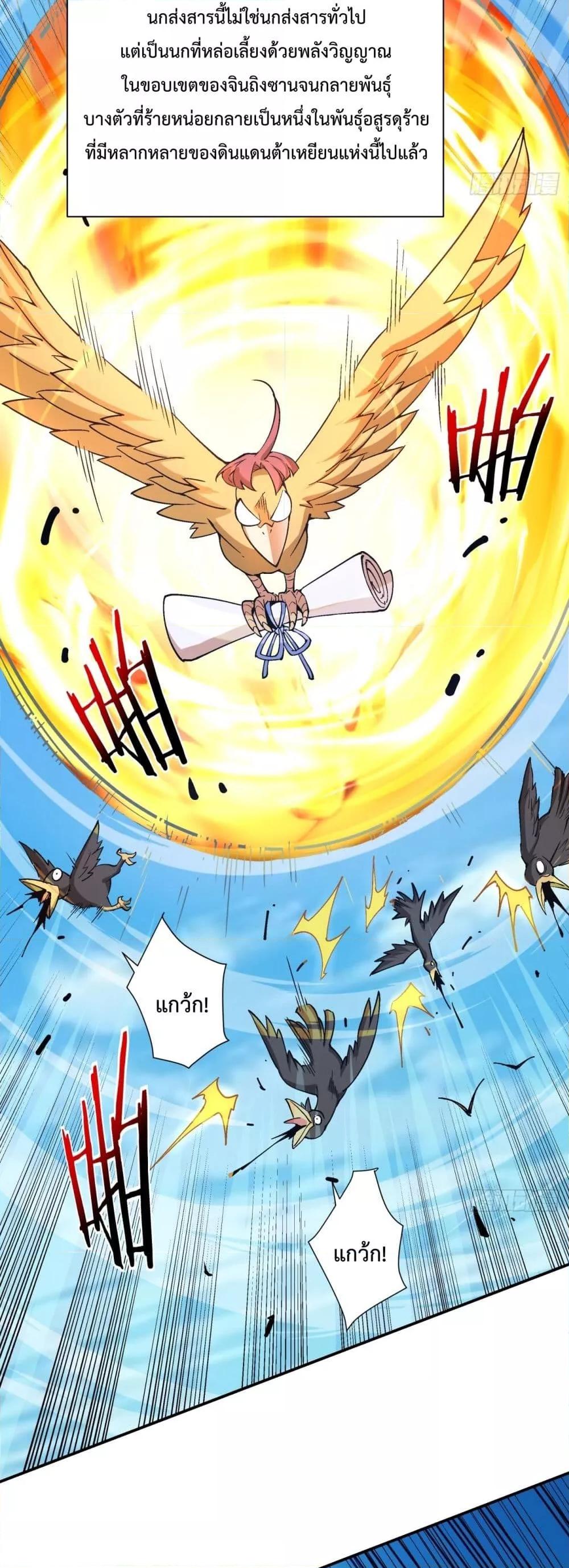 Manga-lc-com อ่านมังงะ อ่านการ์ตูน ออนไลน์ ฟรี MyDisciplesAr ตอนที่ 1 2 3 4 5 6 7 8 9 10 11 12 13 14 ฟรี ไม่มีโฆษณา Manga-lc - อ่าน มังงะ อ่าน การ์ตูน ออนไลน์ อ่านมังงะ ฟรี