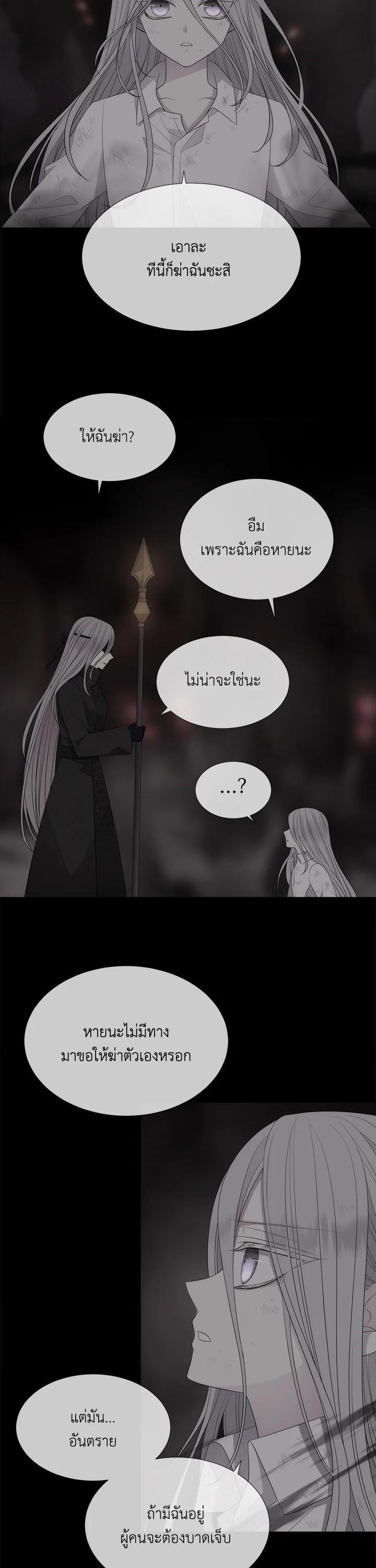 Manga-lc-com อ่านมังงะ อ่านการ์ตูน ออนไลน์ ฟรี Charlotte Has Five Disciples ตอนที่ 1 2 3 4 5 6 7 8 9 10 11 12 13 14 ฟรี ไม่มีโฆษณา Manga-lc - อ่าน มังงะ อ่าน การ์ตูน ออนไลน์ อ่านมังงะ ฟรี