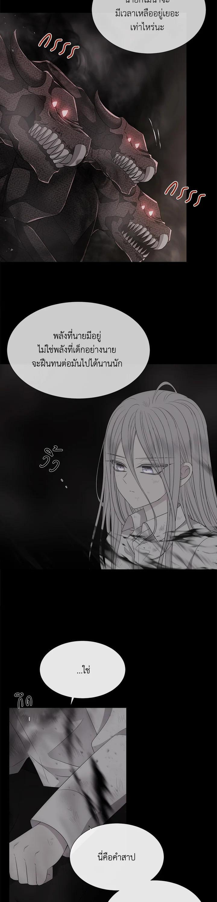 Manga-lc-com อ่านมังงะ อ่านการ์ตูน ออนไลน์ ฟรี Charlotte Has Five Disciples ตอนที่ 1 2 3 4 5 6 7 8 9 10 11 12 13 14 ฟรี ไม่มีโฆษณา Manga-lc - อ่าน มังงะ อ่าน การ์ตูน ออนไลน์ อ่านมังงะ ฟรี