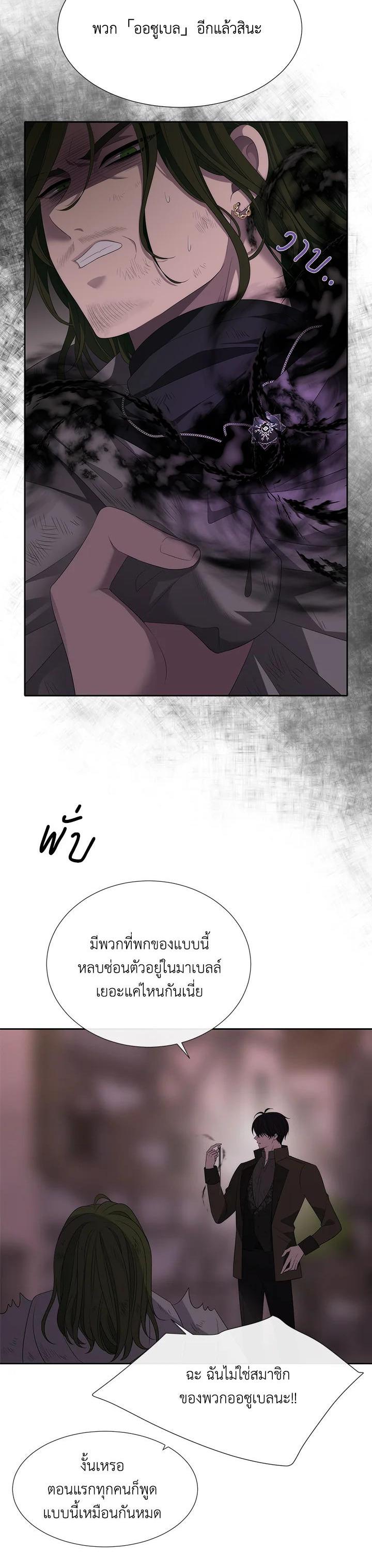 Manga-lc-com อ่านมังงะ อ่านการ์ตูน ออนไลน์ ฟรี Charlotte Has Five Disciples ตอนที่ 1 2 3 4 5 6 7 8 9 10 11 12 13 14 ฟรี ไม่มีโฆษณา Manga-lc - อ่าน มังงะ อ่าน การ์ตูน ออนไลน์ อ่านมังงะ ฟรี