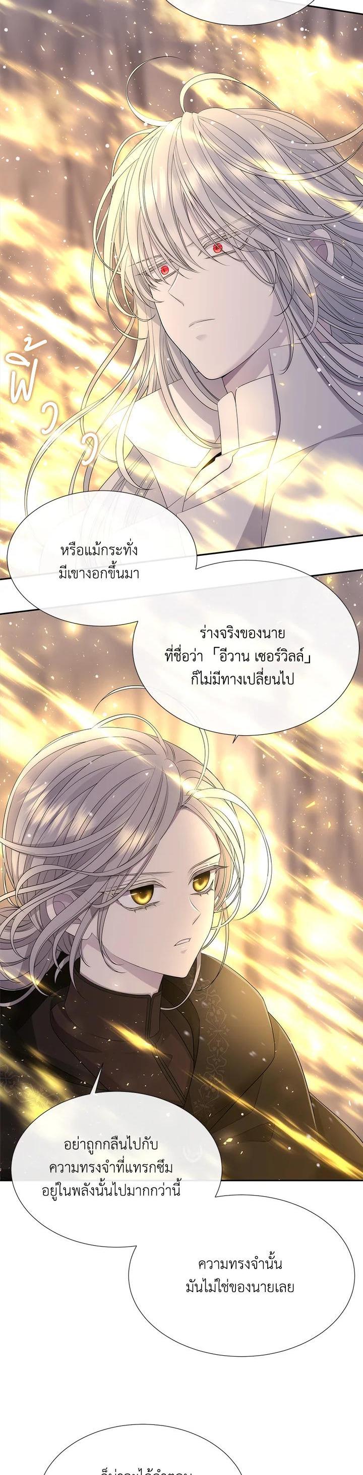 Manga-lc-com อ่านมังงะ อ่านการ์ตูน ออนไลน์ ฟรี Charlotte Has Five Disciples ตอนที่ 1 2 3 4 5 6 7 8 9 10 11 12 13 14 ฟรี ไม่มีโฆษณา Manga-lc - อ่าน มังงะ อ่าน การ์ตูน ออนไลน์ อ่านมังงะ ฟรี