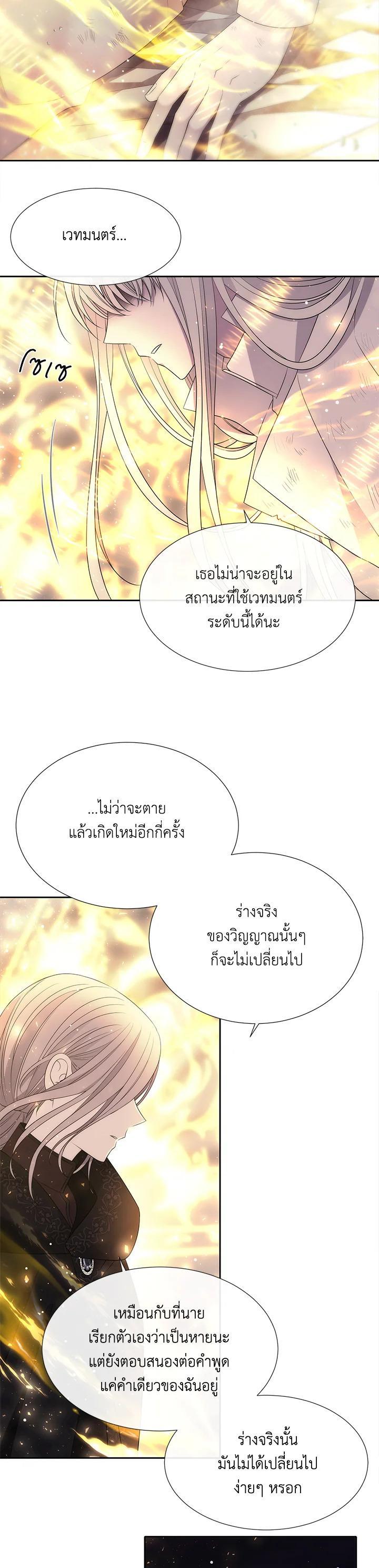 Manga-lc-com อ่านมังงะ อ่านการ์ตูน ออนไลน์ ฟรี Charlotte Has Five Disciples ตอนที่ 1 2 3 4 5 6 7 8 9 10 11 12 13 14 ฟรี ไม่มีโฆษณา Manga-lc - อ่าน มังงะ อ่าน การ์ตูน ออนไลน์ อ่านมังงะ ฟรี