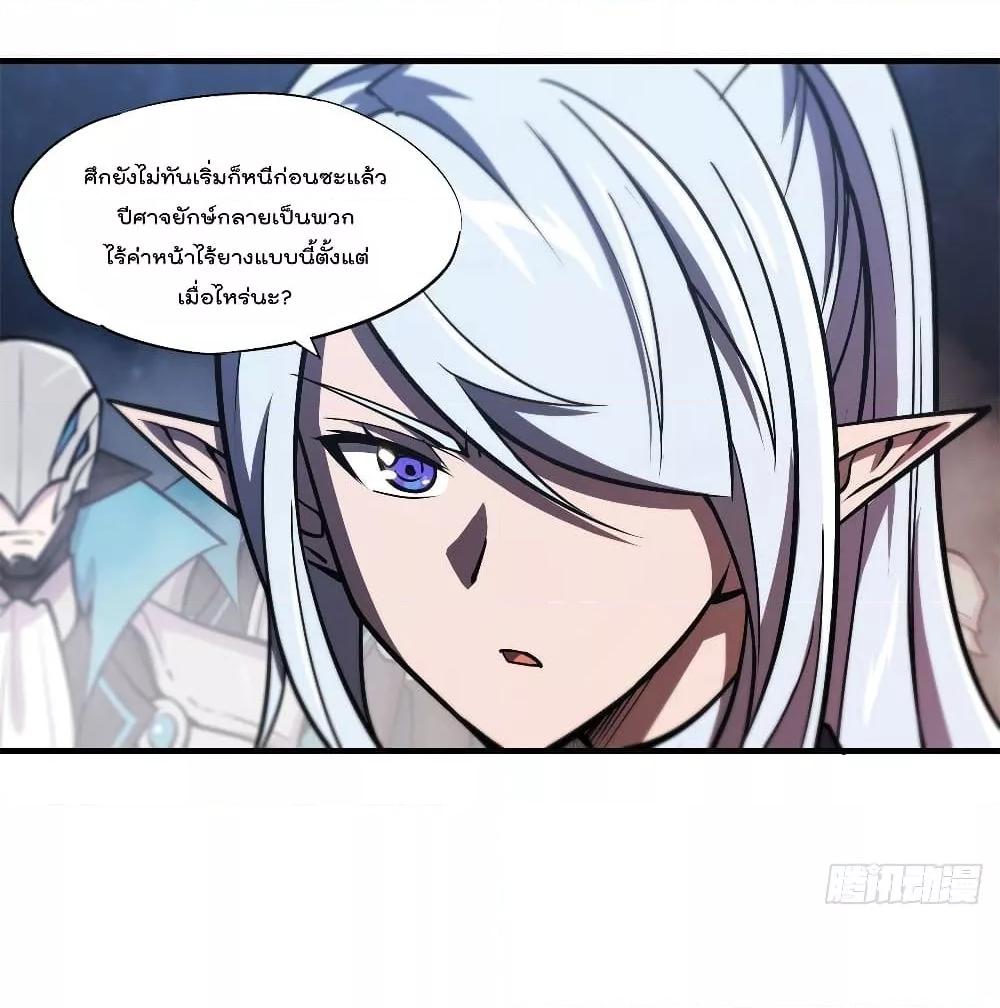 Manga-lc-com อ่านมังงะ อ่านการ์ตูน ออนไลน์ ฟรี The Strongest Knight Become To Lolicon Vampire – ผมคืออัศวินผู้แข็งแกร่งที่ถูกสาปให้กลายเป็นแวมไพร์โลลิคอน ตอนที่ 1 2 3 4 5 6 7 8 9 10 11 12 13 14 ฟรี ไม่มีโฆษณา Manga-lc - อ่าน มังงะ อ่าน การ์ตูน ออนไลน์ อ่านมังงะ ฟรี