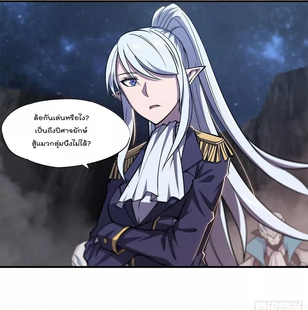 Manga-lc-com อ่านมังงะ อ่านการ์ตูน ออนไลน์ ฟรี The Strongest Knight Become To Lolicon Vampire – ผมคืออัศวินผู้แข็งแกร่งที่ถูกสาปให้กลายเป็นแวมไพร์โลลิคอน ตอนที่ 1 2 3 4 5 6 7 8 9 10 11 12 13 14 ฟรี ไม่มีโฆษณา Manga-lc - อ่าน มังงะ อ่าน การ์ตูน ออนไลน์ อ่านมังงะ ฟรี