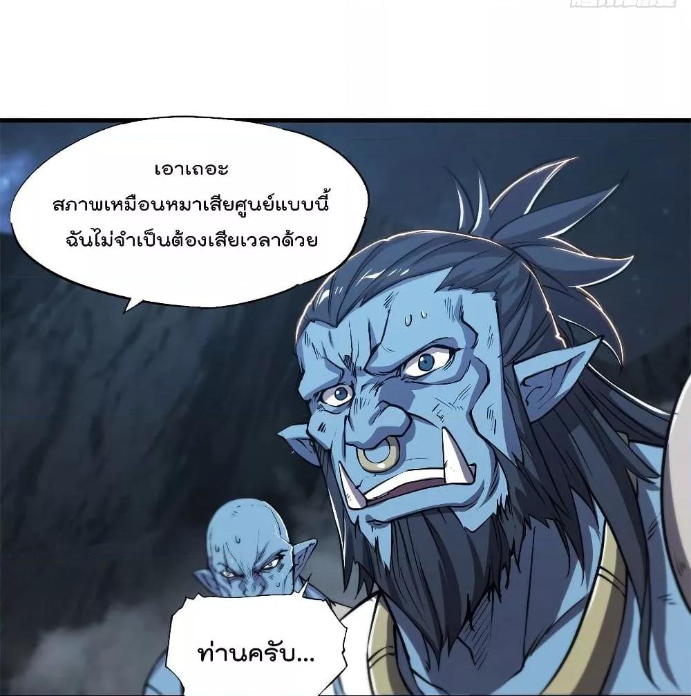 Manga-lc-com อ่านมังงะ อ่านการ์ตูน ออนไลน์ ฟรี The Strongest Knight Become To Lolicon Vampire – ผมคืออัศวินผู้แข็งแกร่งที่ถูกสาปให้กลายเป็นแวมไพร์โลลิคอน ตอนที่ 1 2 3 4 5 6 7 8 9 10 11 12 13 14 ฟรี ไม่มีโฆษณา Manga-lc - อ่าน มังงะ อ่าน การ์ตูน ออนไลน์ อ่านมังงะ ฟรี
